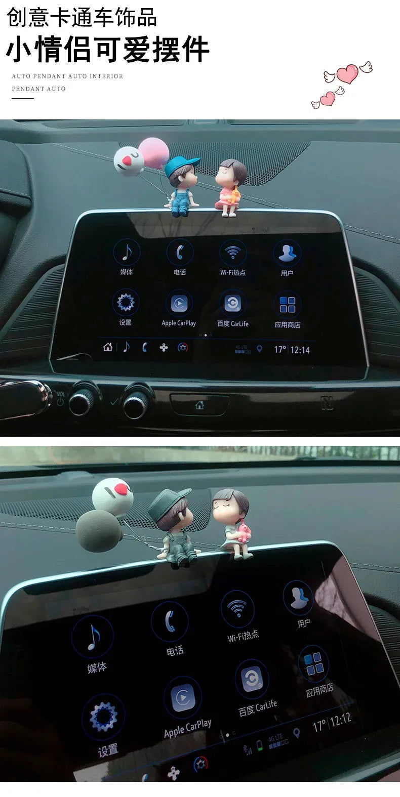 1/2/4pcs Car Decoration Cartoon Couple Action Doll Balloon Decoration Car Interior Dashboard Accessories Girl Gift